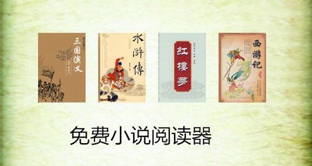 菲律宾护照丢失有什么办法回国